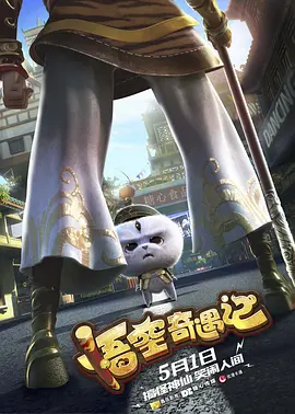 时尚的妈妈